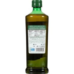 Bertolli Extra Virgin Olive Oil Rich Taste -Snack Shop 4 535be1f531a4dbaf4c4287119289e3ca
