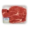 H-E-B Boneless Chuck Roast 1 H-E-B Boneless Chuck Roast -Snack Shop b534da33415209b93a2352bdf8c9475b